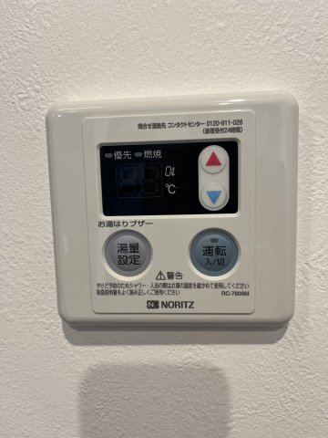 13/30 設備