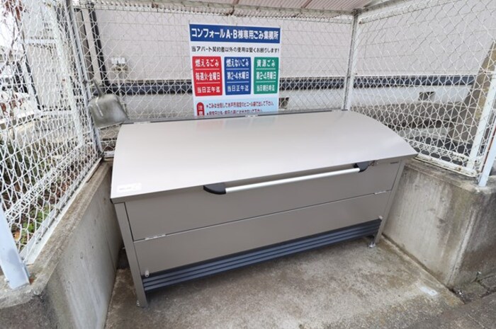 16/20 その他画像