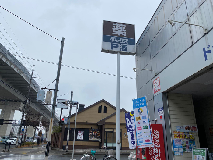19/19 周辺