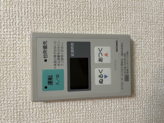 14/20 その他画像