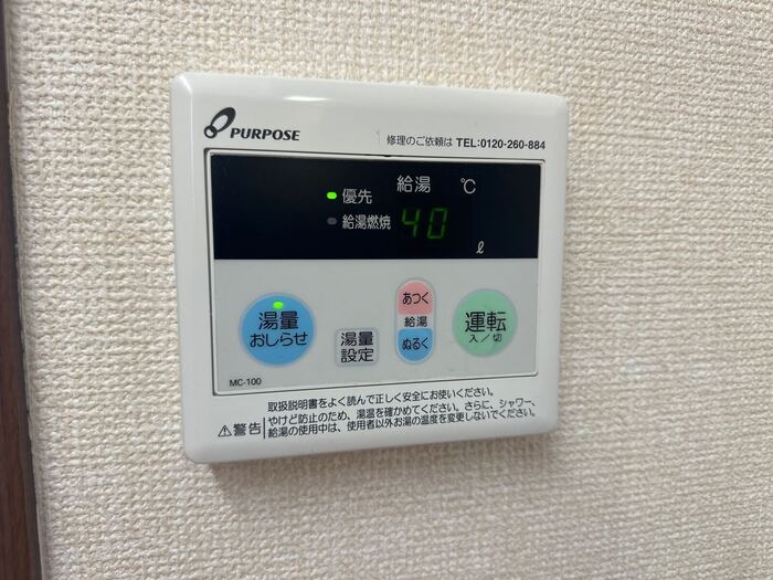 その他共有
