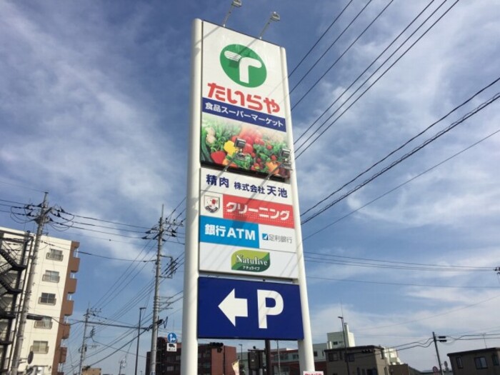 8/10 周辺