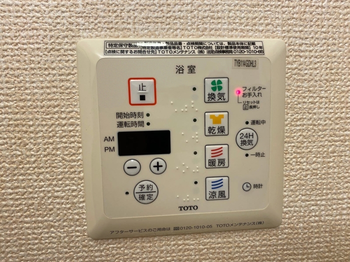 14/20 その他画像