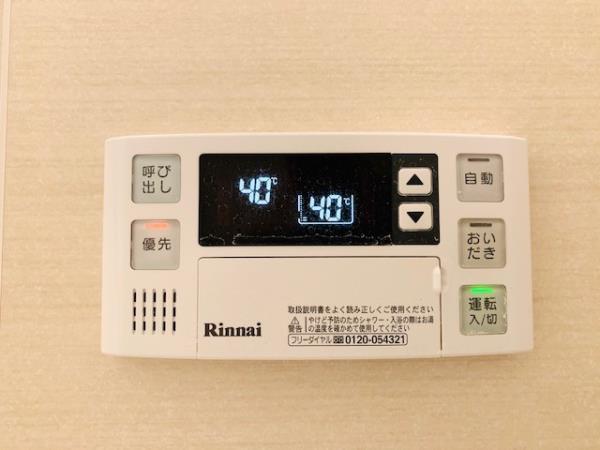 6/30 リビング/ダイニング