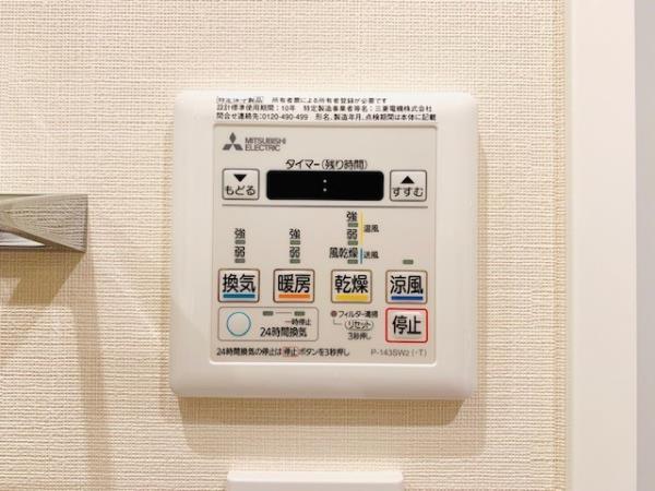 7/30 リビング/ダイニング