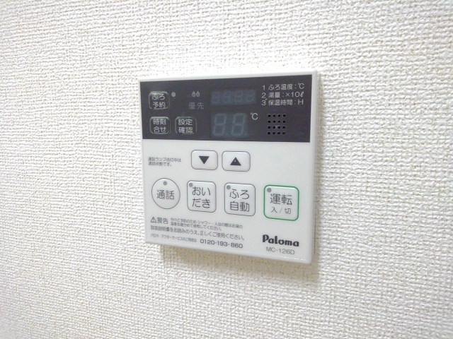 4/20 室内