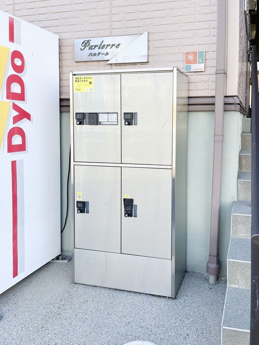 12/15 その他画像