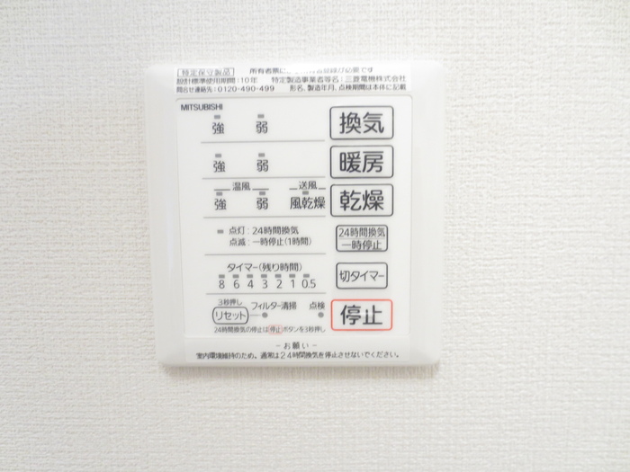 10/21 設備