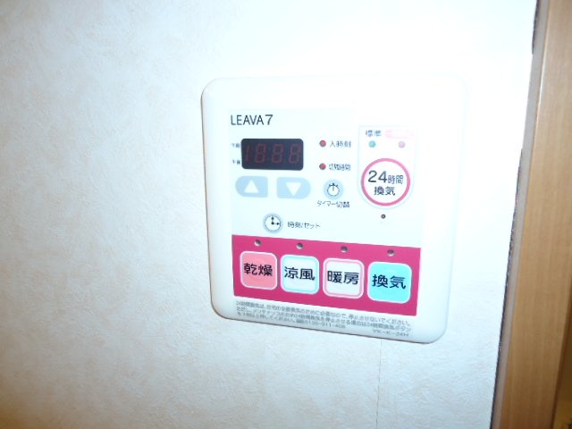 14/29 設備