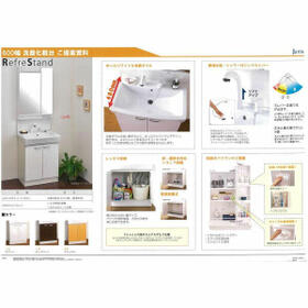 3/24 リビング/ダイニング