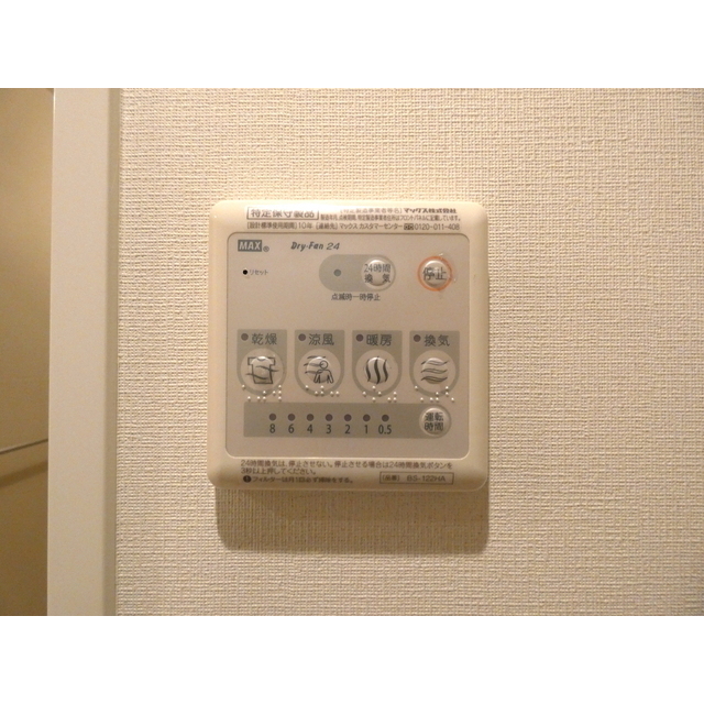 14/30 設備