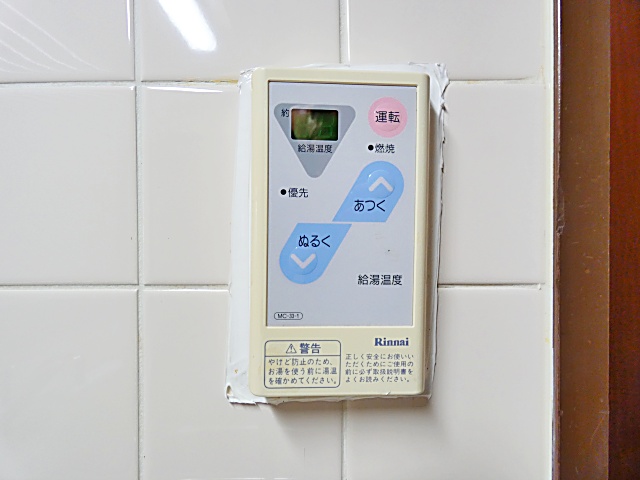 23/29 設備