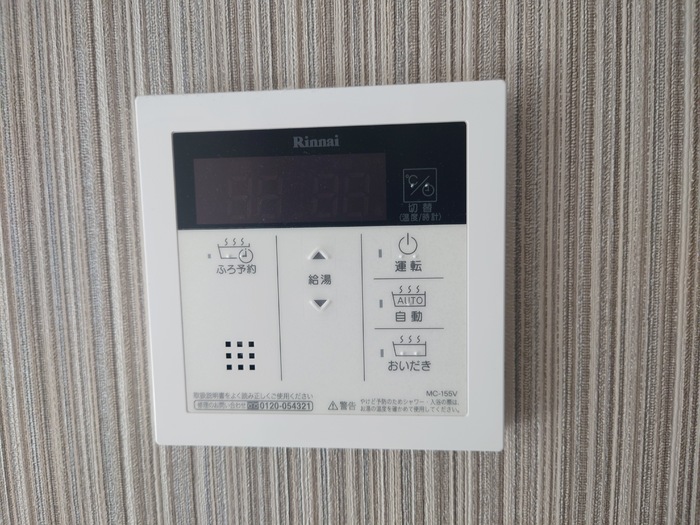 12/20 その他画像