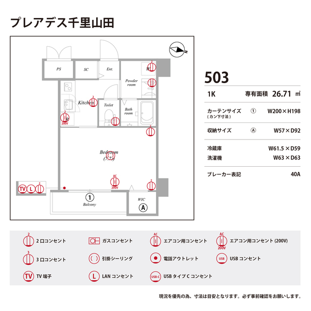 15/30 その他画像