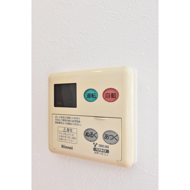 24/30 その他画像