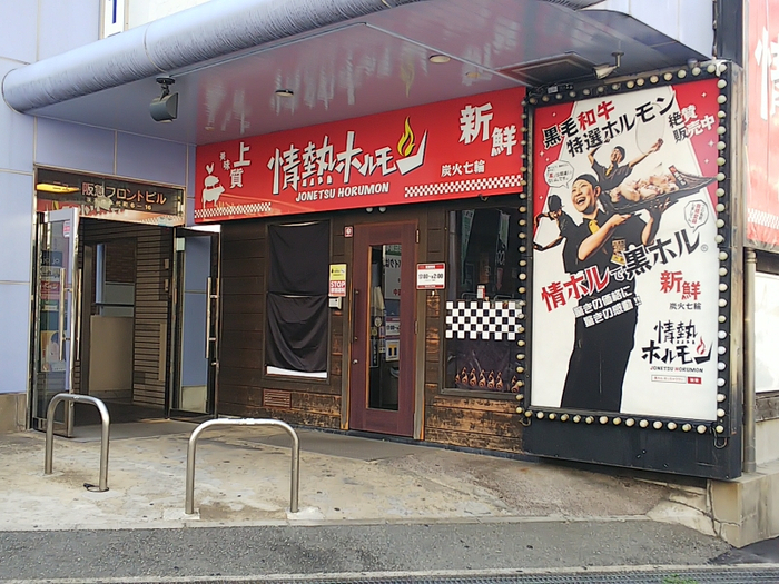 19/21 周辺