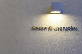 10/12 その他画像