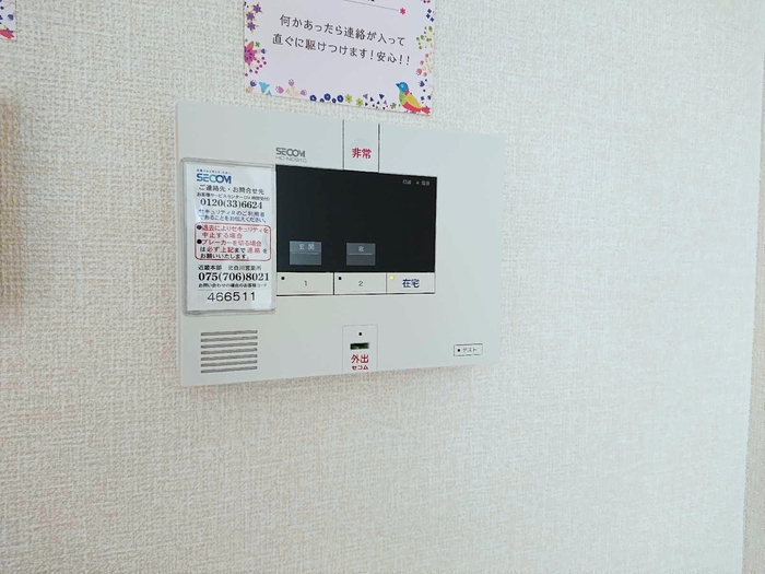12/20 設備