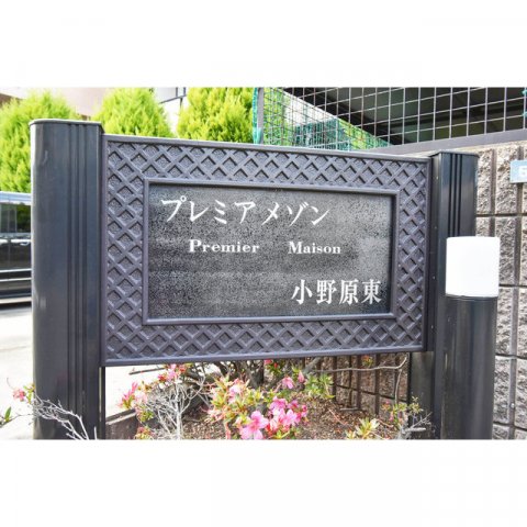 13/24 エントランス