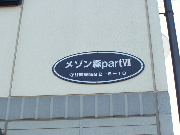 2/3 エントランス