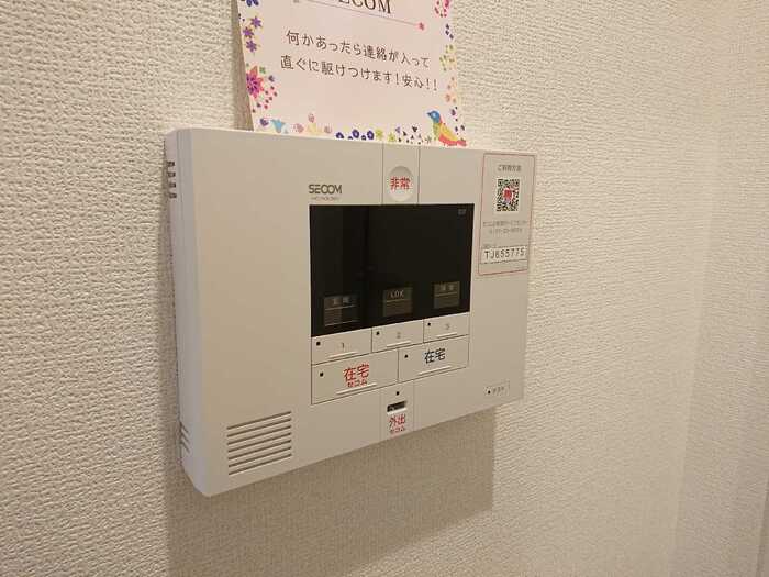 11/20 設備