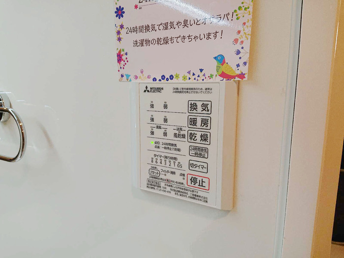 13/20 設備