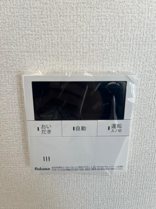14/20 設備