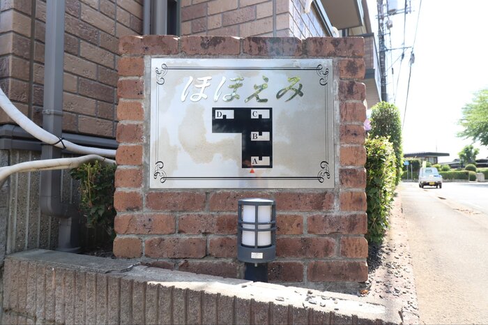 18/20 エントランス