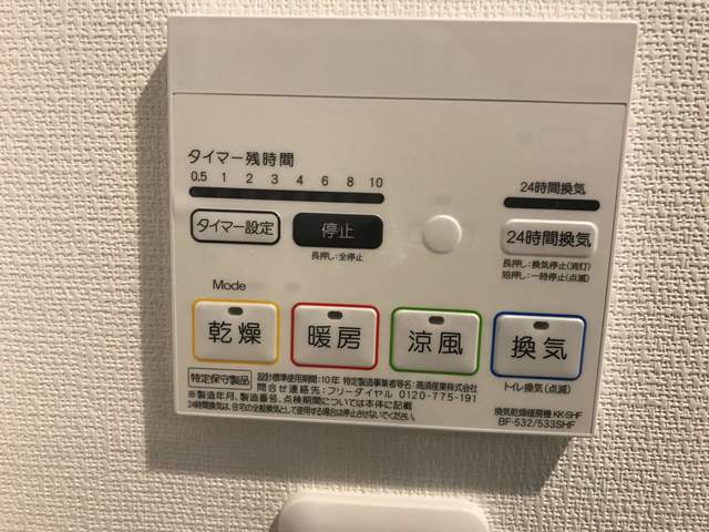15/21 設備