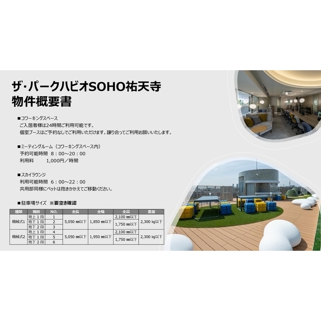 3/11 その他画像