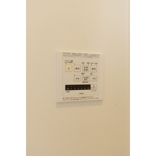 11/28 設備