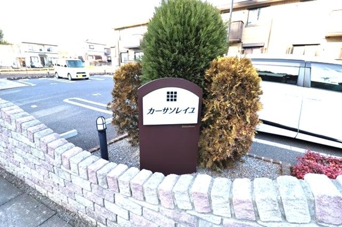 19/20 エントランス