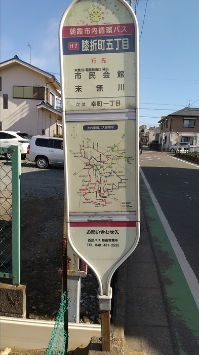5/6 周辺