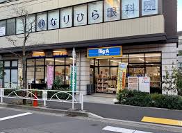 4/8 周辺