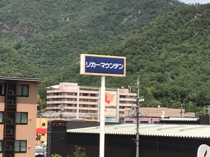 18/19 周辺
