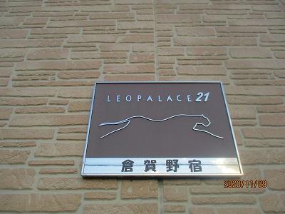 13/16 その他画像