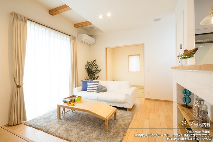 3/11 リビング/ダイニング