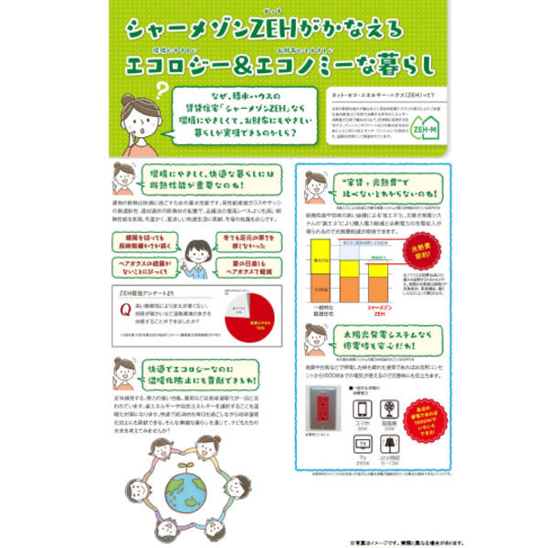 15/20 その他画像