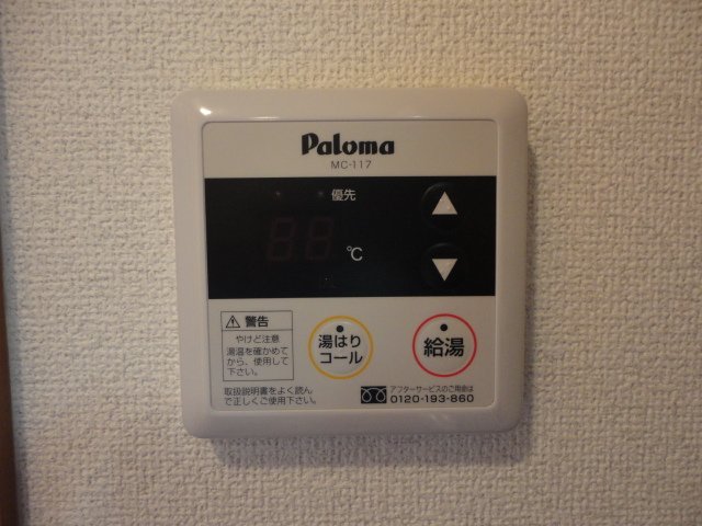 17/24 その他画像