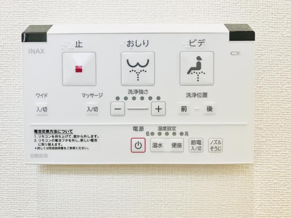 17/29 トイレ