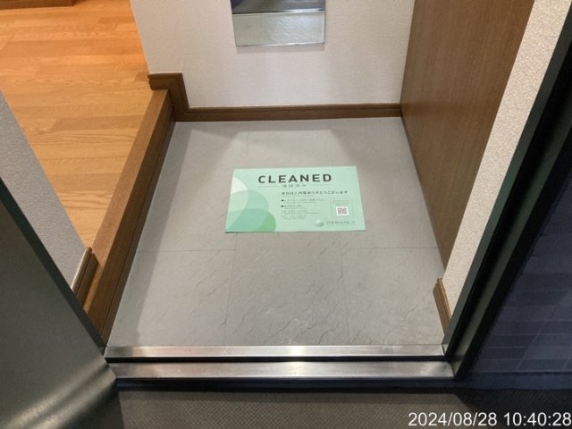 11/30 玄関