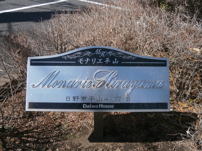 6/6 エントランス