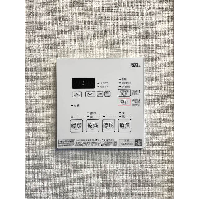 12/17 その他画像