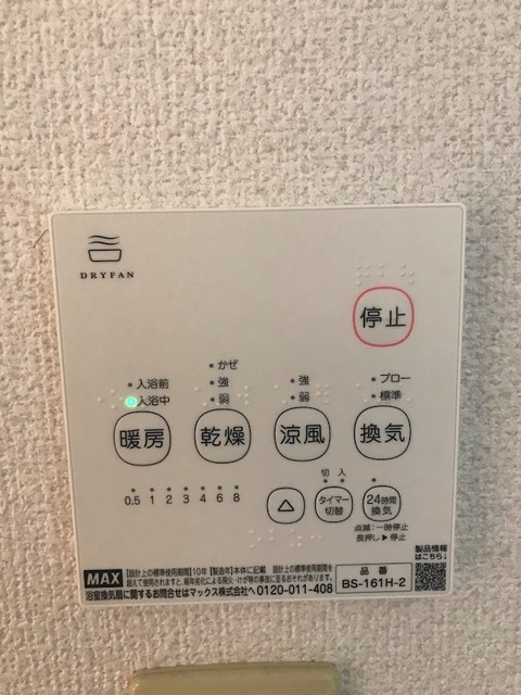 15/30 その他画像