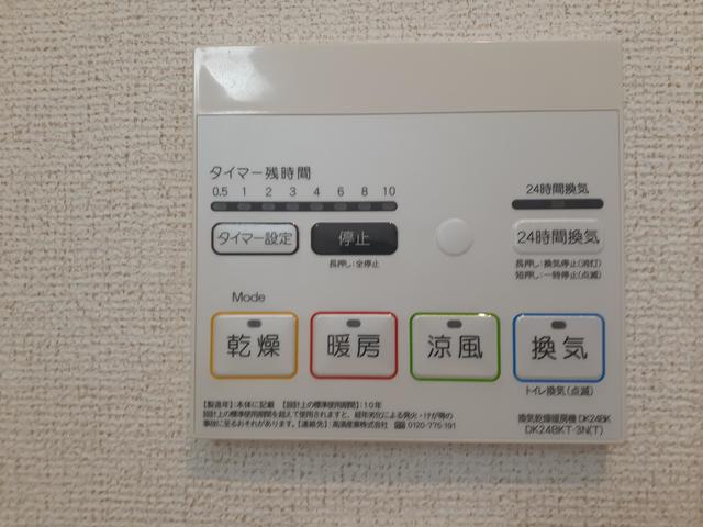 11/20 設備