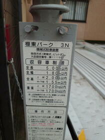 11/13 その他画像