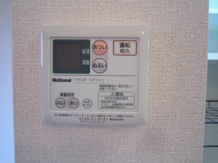 15/23 その他画像