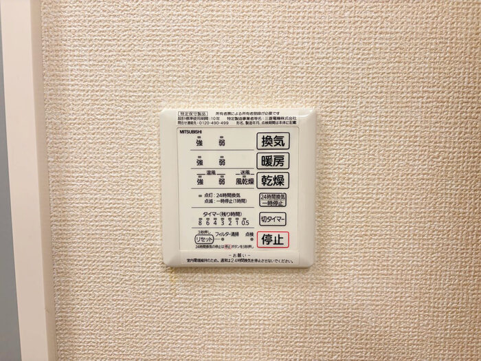 浴室
