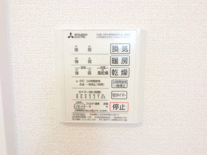 11/22 設備