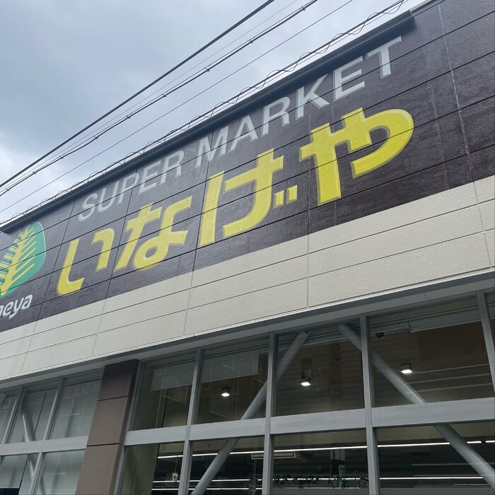 19/19 周辺